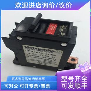 MATSUSHITA设备保护器BAC111205D DC48V  2A