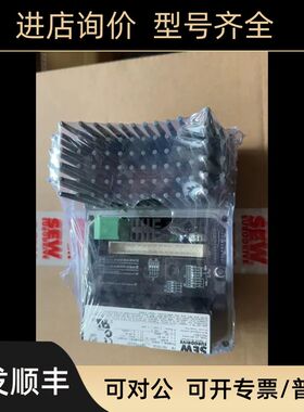 SEW变频器MM05D-503-00 零件号18215009