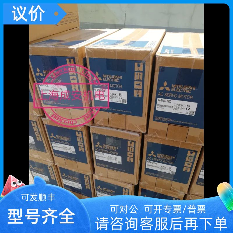 三菱伺服电机HF-SP502B/HF-SP502BK