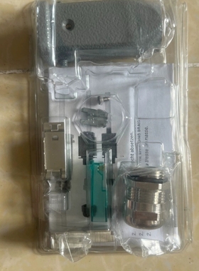 浩亭0945 1151520/1151100网线插头，正议价