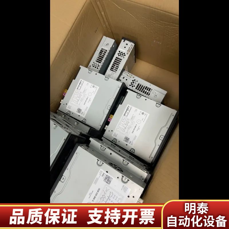 处理一汽大众 上汽大众 三代866A主机 3GB 035 8.询价