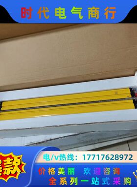 皮尔兹安全光栅 630722，皮尔兹 PSEN op2H-S议价