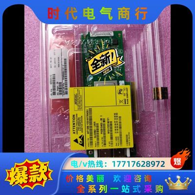 全新原装44T1359 QLE2562-LNVX 8Gb P议价