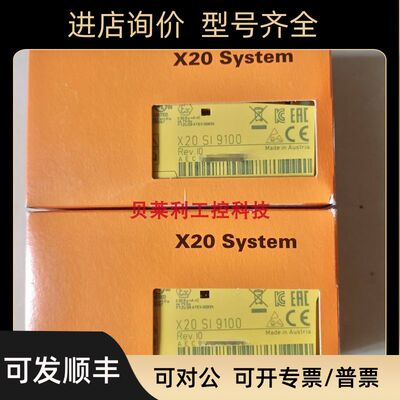 X20SO6300  X20SO6530  X20SO2530  贝加莱模块