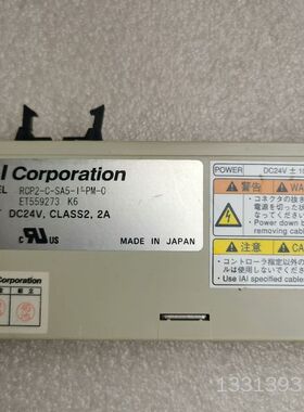 驱动器/控制器RGP2-C-SAS-1-PM-0一个，议价也可维修