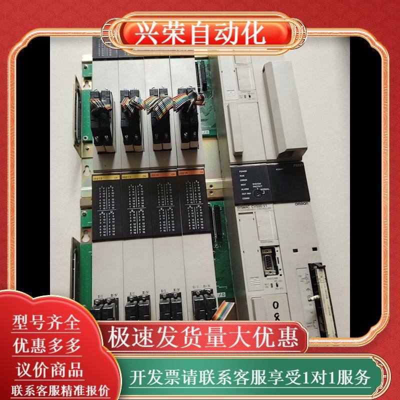 PS221   SYSMAC CV500-V1