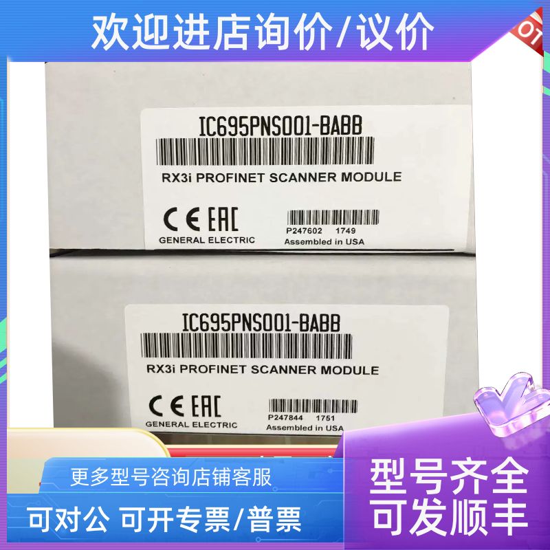 GE IC695PNS001 RX3i PLC通信模块工业控制分布式I/O通信