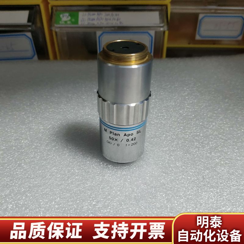 Mitutoyo三丰M Plan Apo SL 50x/0..询价