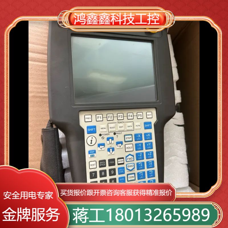 发那科示教器 A05B-2256-C101#EAW 成色很好