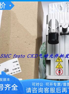 FESTO费斯托伺服电机 5219174 EMMB-AS-60-04-SB