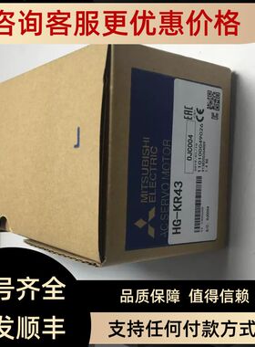 三菱HF-KN13J/HG-KR43/23J 43J 73J HG-SN52J 202J 302BJ-S100