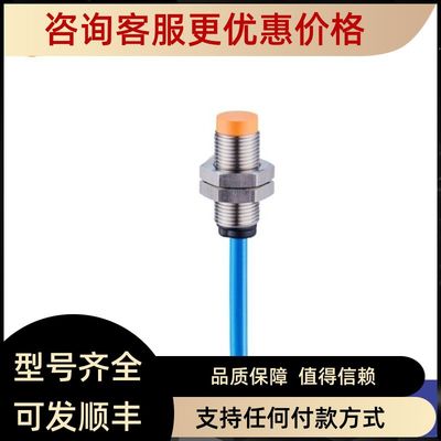 IFM 款易福门液位压力传器 IIS238 IIS260 IIS268 IIS282 IIT