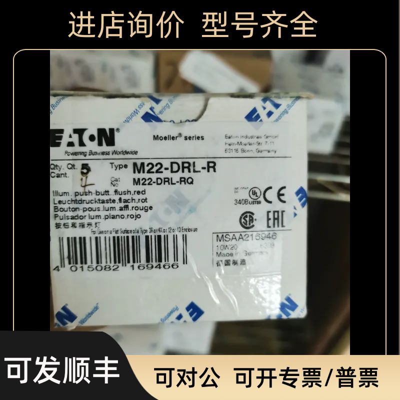 M22-DRL-R按钮指示灯