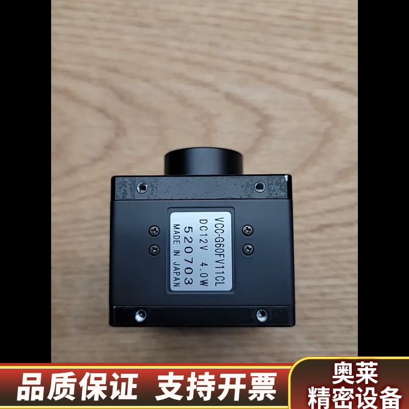 cis 5m工业相机 vcc-g60fv11cl.询价