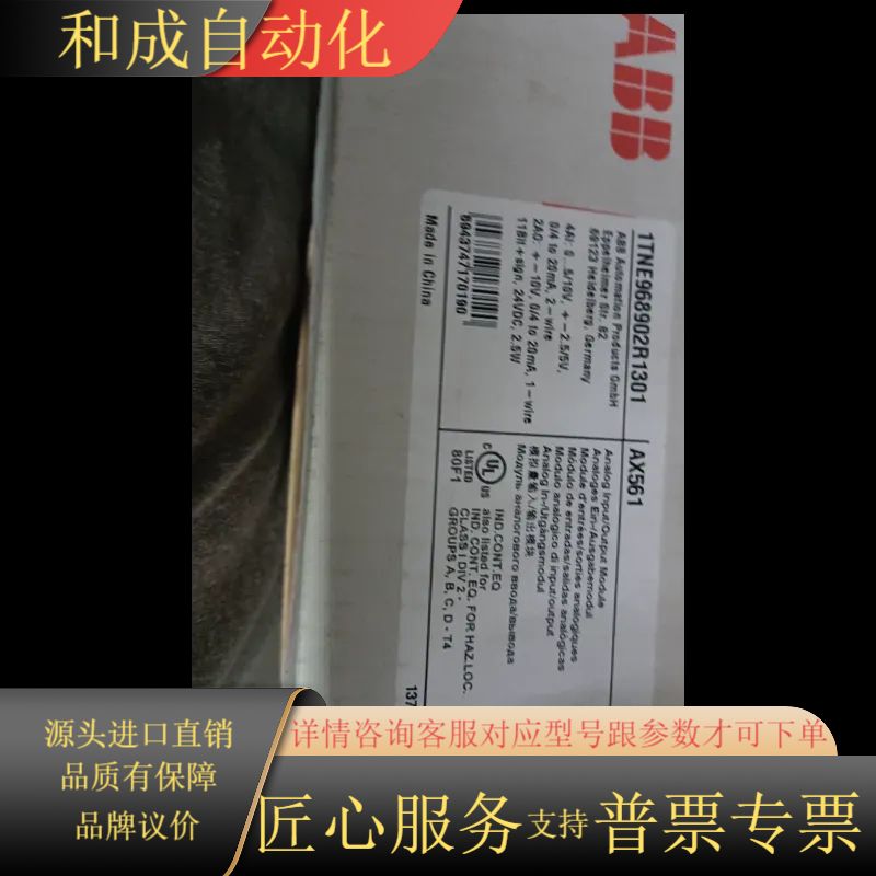 模块  AX561    AX521现货几台