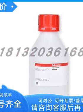 Sigma-Aldrich 甘油 V900122溶剂分析色谱Vetec试剂