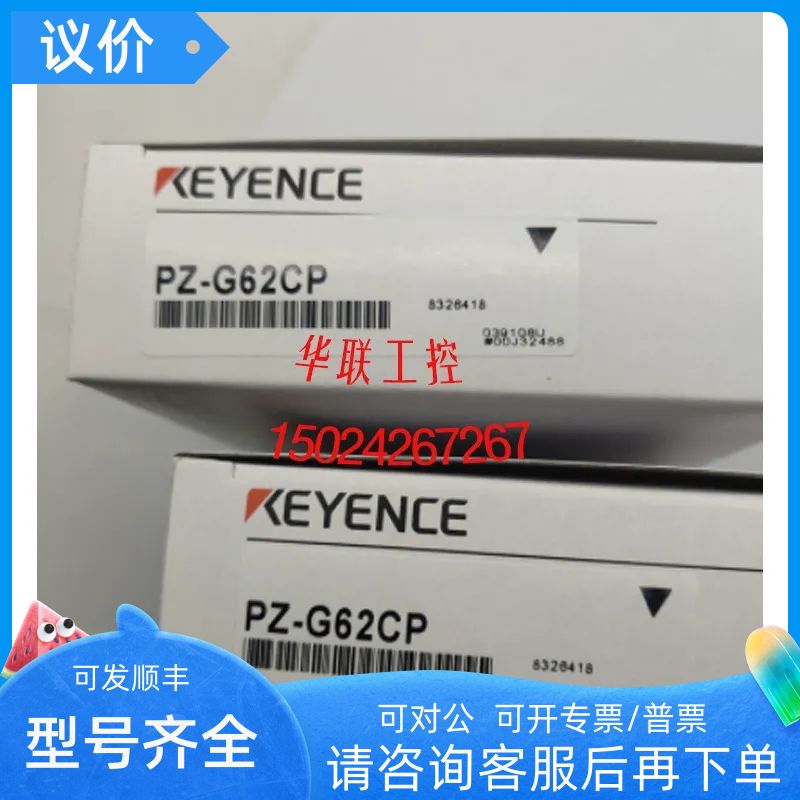 KEYENCE基恩士 开关传器PZ-G41CP PZ-G62P PZ-G101B PZ-G101CB