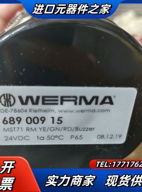 WERMA伟马快德LED信号灯，6890015，MST71议价