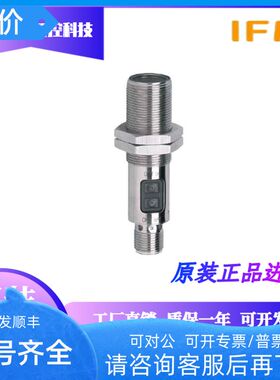 易福门接近开关IFM OGT301 OGT300 OGH200 OGP500 OGE500 OGS500