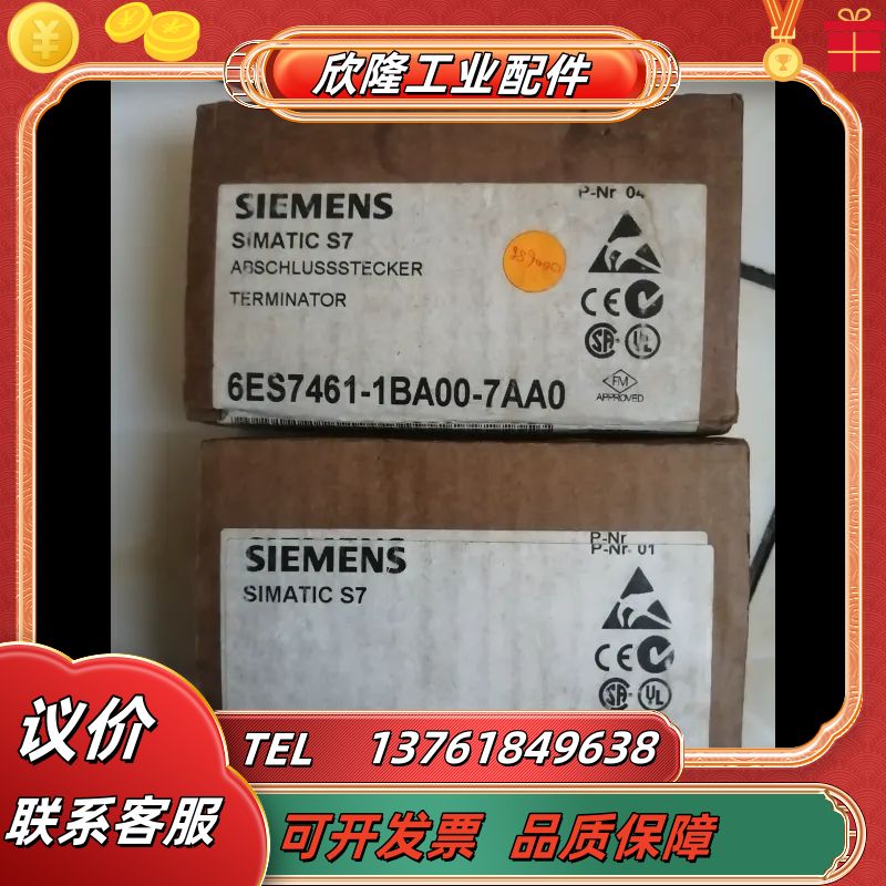 6ES7 461-1BA00全新400plc模块终端议价