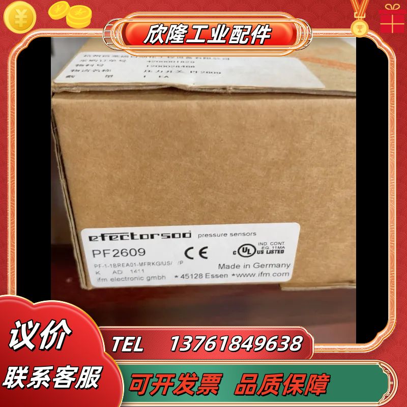 易福门 传感器PF2609 全新原装 议价