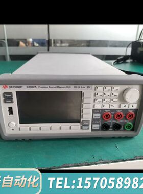 华泰Keyslght  B2902A   精密型电源-强大