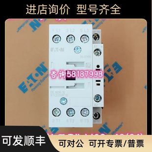 DILM38 AC220V XTCE038C10接触器DC24V