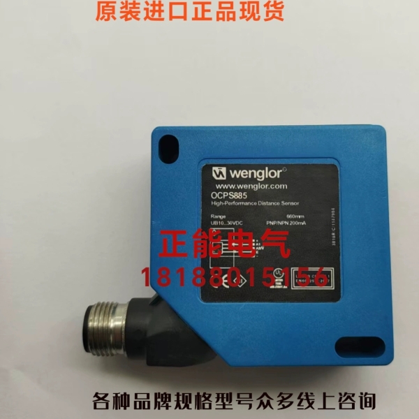 OCPS885 BS40M0I20 IB STME 24 DI 16/4 2754396 OTBVP6L