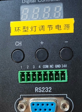 光源控制器 HL-MDPC2480-4T 4路 24VDC