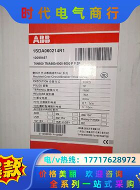 ABB塑壳断路器T6N800 TMA800A 3P 1SDA议价