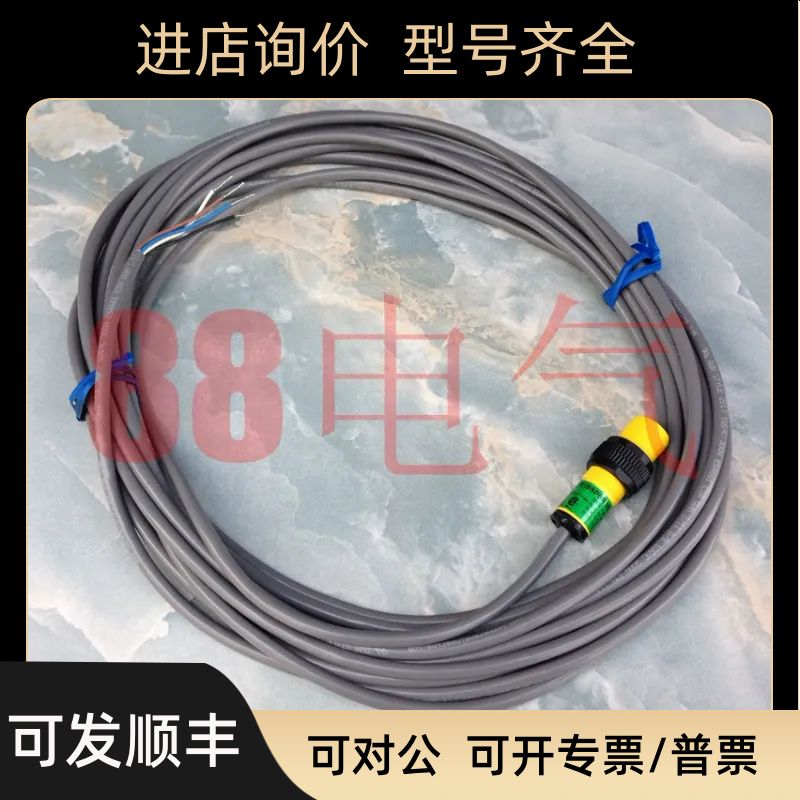 －BANNER邦纳) S18SP6R W/30' 光电开关传器 9m线