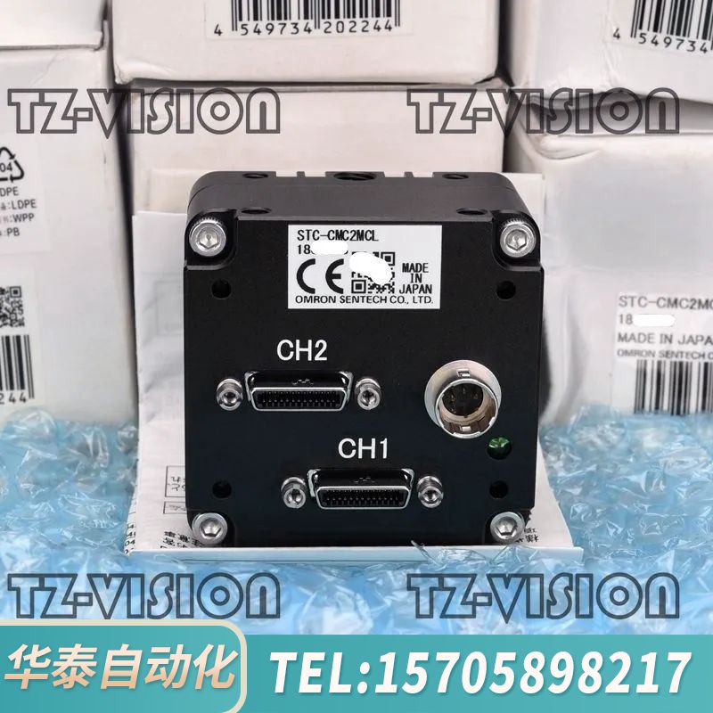 华泰SENTECH STC-CMC2MCL彩色工业相机200万c