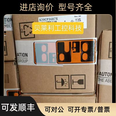 贝加莱 X20CP3686X   X20CP3687X 模块CPU