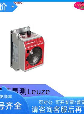 DDLS 538 200.3 L H S3 号: 50146913劳易测LEUZE传输器