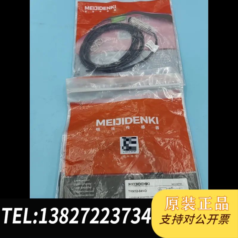 全新原装明治接近开关TRN12-04NO，未使用