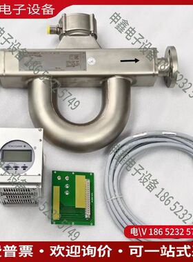 议价：gs质量流量计RCCS36-02A1SL/NS1