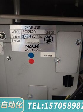 华泰那智ROX2500，非常