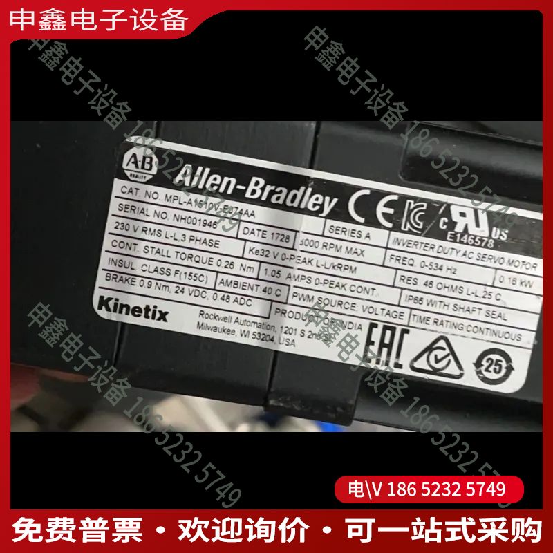 议价：AB伺服电机MPL-A1510V-EJ74AA跟MPL-A1