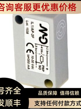 FARL/BN-0A FARL/BN-0E MD墨迪 光电传器