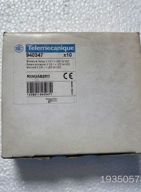 继电器，型号RXM2AB2BD,，一盒，详谈