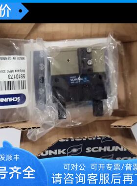 SCHUNK雄克气缸 MPG+40  5510173 305521 371402
