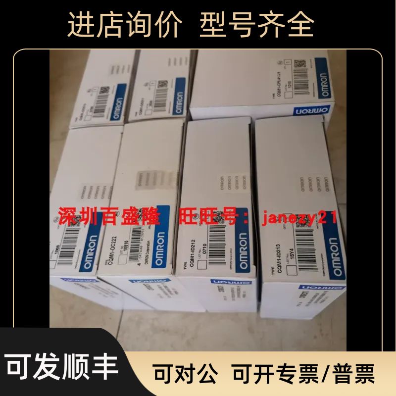 OMRON PLC 模块C200HW-CLK21 C200HW-SLK23