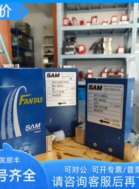 SAM流量计各种SFC1480FAPD SFC1480A 等以及各种气体