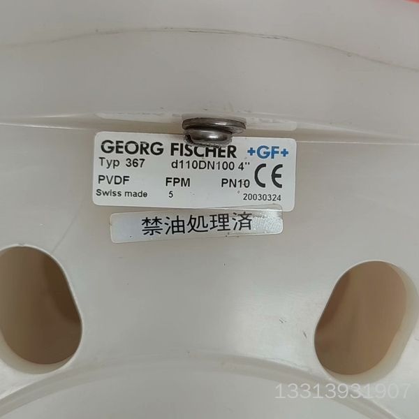 +GF+ PVDF 蝶阀 DN100 4",瑞士进口,成议价也可维修