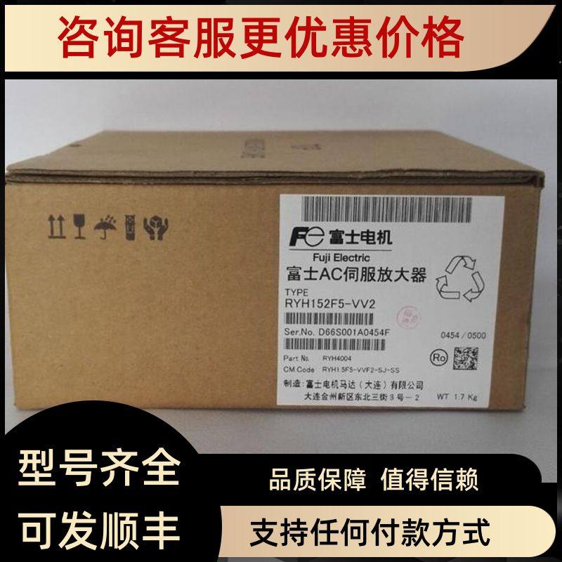 FUJI 驱动器 RYS201S3-VVS-ZA2    RYS101S3-VVS-ZA2