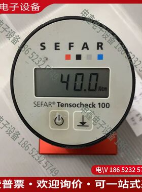 议价：SEFAR赛发数显网纱张力计！ Tensocheck 100