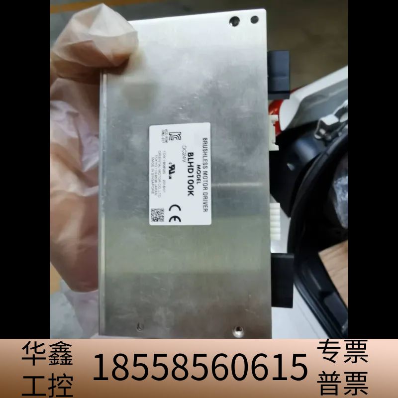 东方步进驱动器 BLHD100K.议价