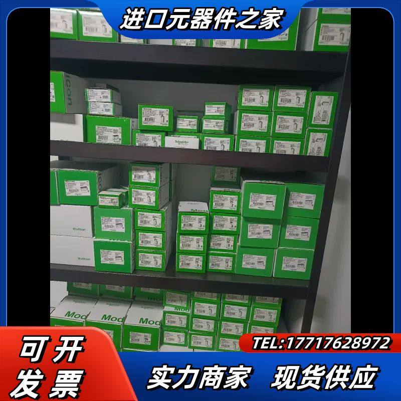 现货 TMCR2AM3 全新原装正品，少量到货议价