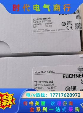 Euchner TZ1RE024MCAB 083966 现货议价