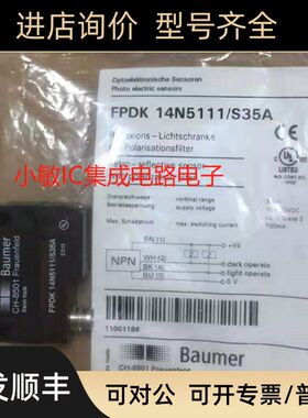 Baumer保盟光电开关FPDK 14N5111/S35A FTDR07A027